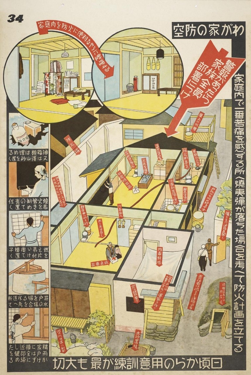 "Guideline for an Air Raid", Tokyo, 1943.
The Wolfsonian-Florida International University, Miami Beach, Florida, The Mitchell Wolfson,
Jr. Collection, XB2002.07.26.034.