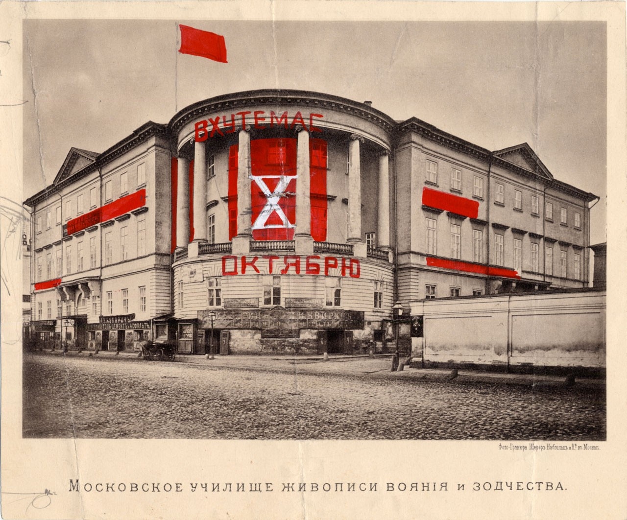 VKhUTEMAS – A Russian Laboratory of Modernity Architecture designs 1920-1930 