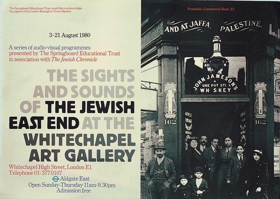 Exhibition poster for <em>The Sights and Sounds of the Jewish East End</em> at The Whitechapel Gallery, London. Design by Richard Hollis. 1980. Courtesy Richard Hollis.