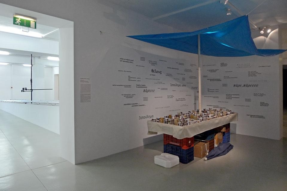 <em>Collecting Architecture Territories</em> installation view at Deste Foundation, Athens