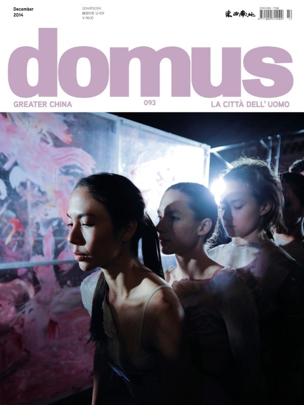 Domus China 093, December 2014, cover