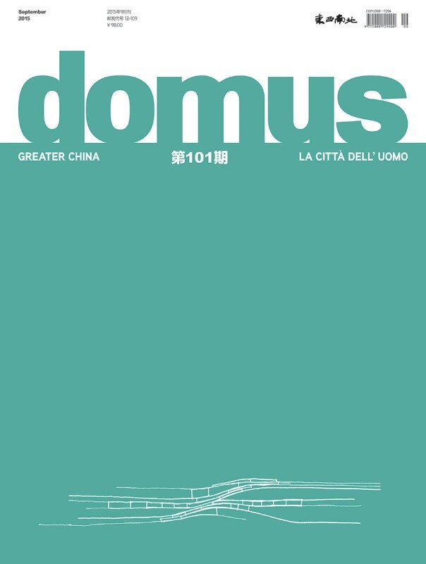 Domus China 101, September 2015, cover