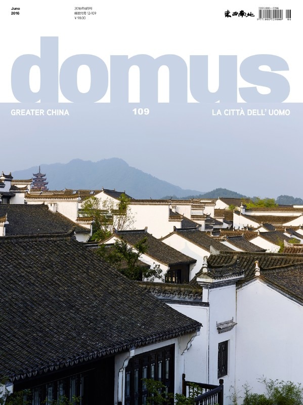 Domus China 109, June 2016, cover
