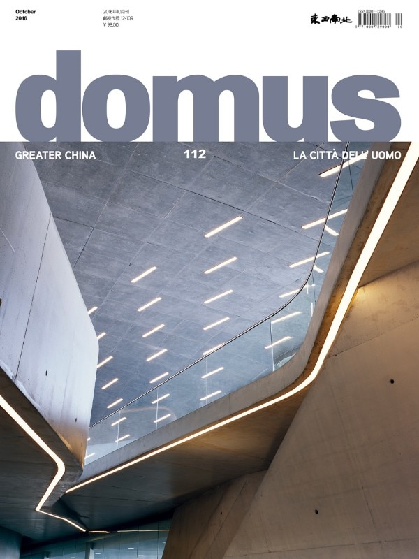 Domus China, October 2016, cover