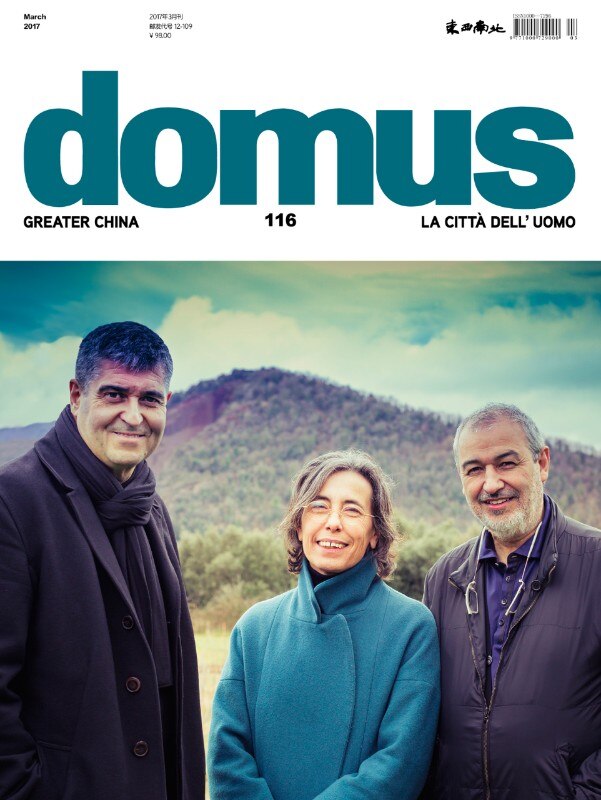 Domus China, March 2017, cover