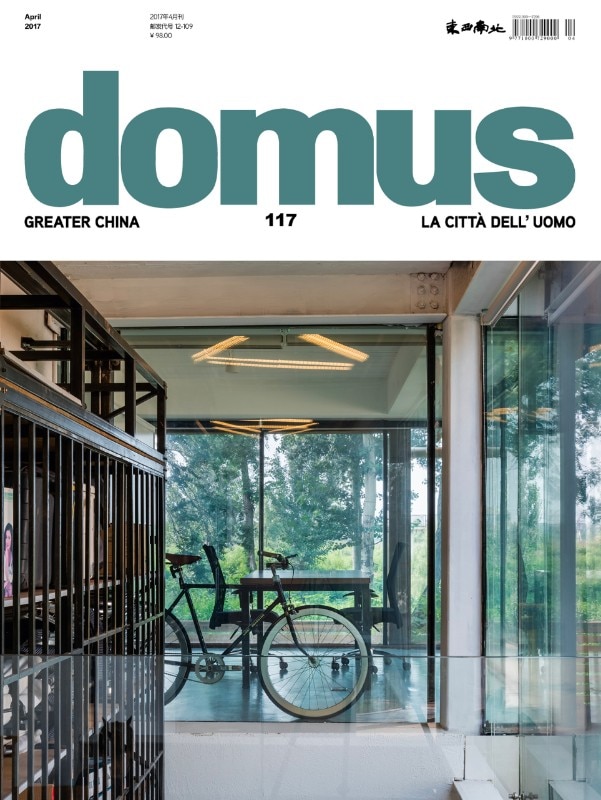 Domus China, April 2017, cover