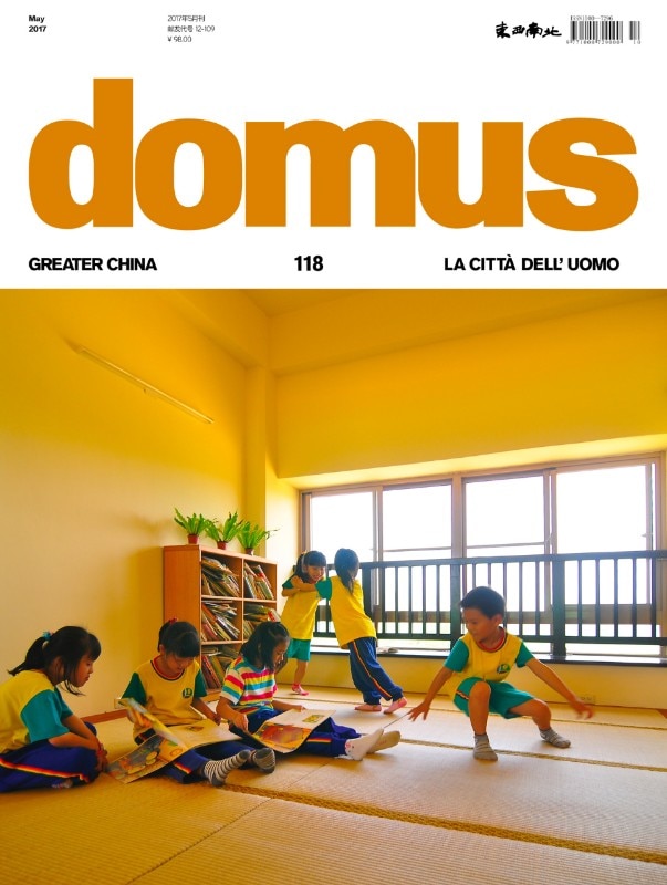 Domus China, May 2017, cover