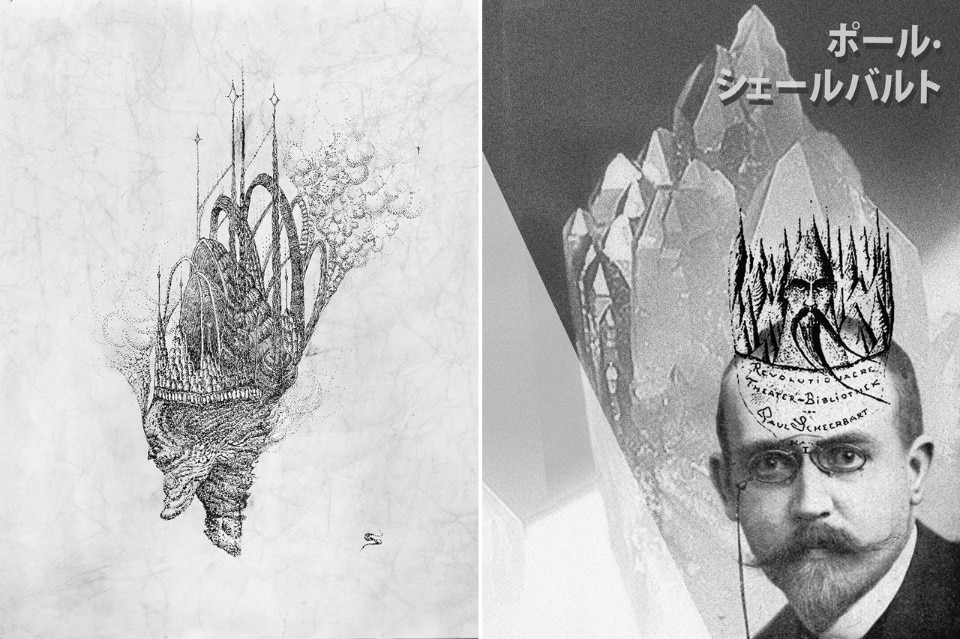 <b>A sinistra</b>: disegno originale attribuito a Paul Scheerbart da Takashi Sagishi. <b>A destra</b>: ritratto di Paul Scheerbart, slide dalla conferenza di Takashi Sagishi