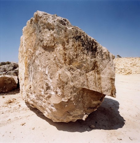 “Chalkpit of natural asphalt”, Ragusa (cava Ancione), 2002. Photo © Giovanni Chiaramonte. Asphalt, today made industrially, has always been part of the natural landscape in the form of natural bitumen, asphaltic rocks and lake asphalt
