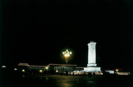 Great Hall of the People