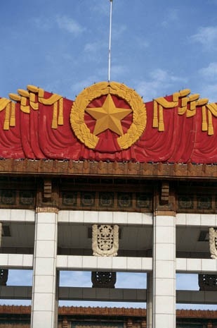 The Museum of the Revolution designed by Zhang Kaiji