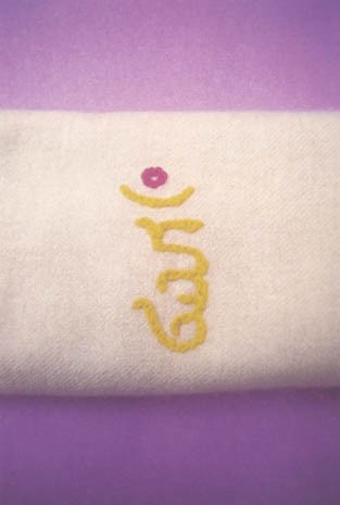 Tibetan drawing on a child blanket made of 100% cashmere, Fibre Tibet collection