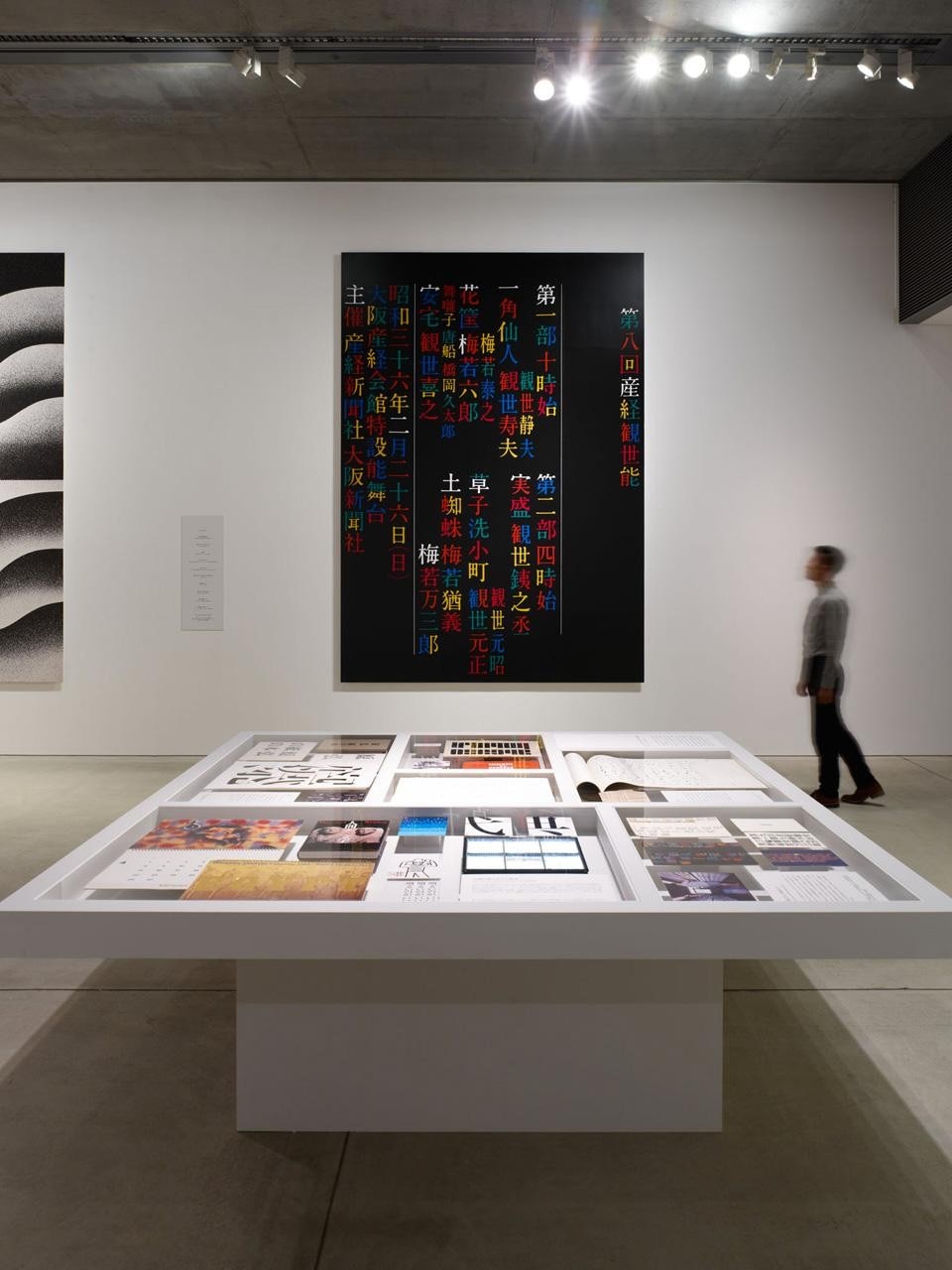 <em>Ikko Tanaka and Future/Past/East/West of Design</em> installation view at Tokyo's 21_21 Design Sight <em>Ikko Tanaka and Future/Past/East/West of Design</em> installation view at Tokyo's 21_21 Design Sight