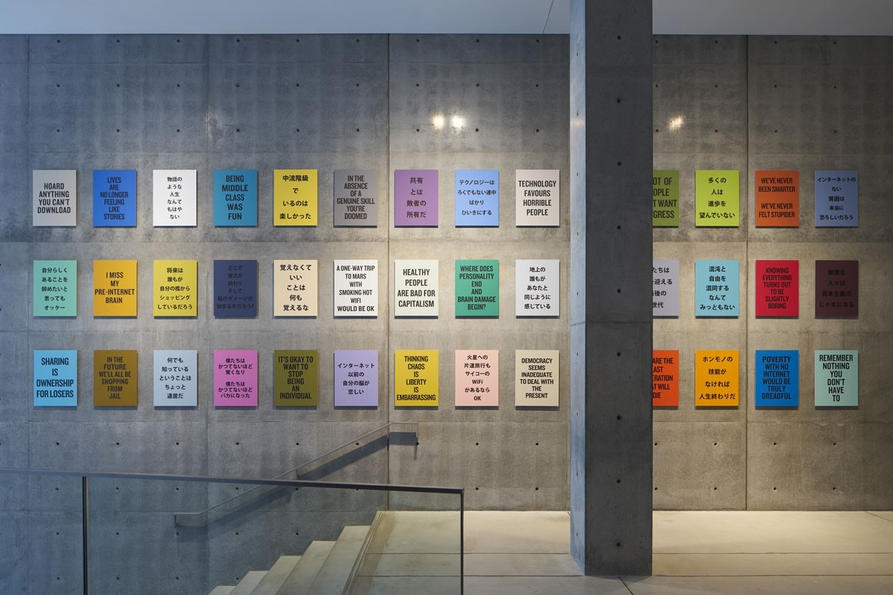 Vista della mostra “The Fab Mind” al 21_21 Design Sight di Tokyo: Douglas Coupland