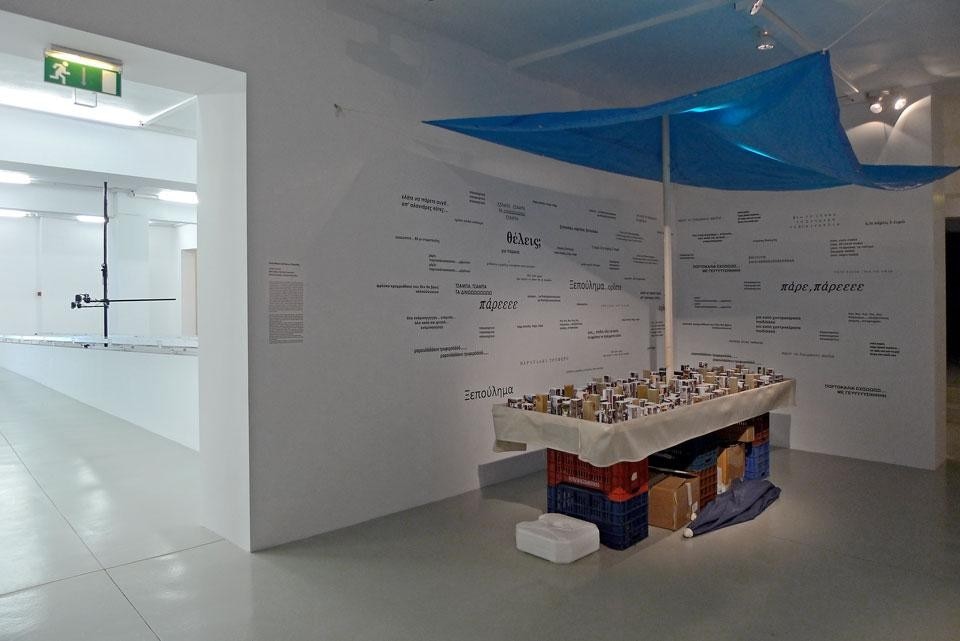 <em>Collecting Architecture Territories</em> installation view at Deste Foundation, Athens