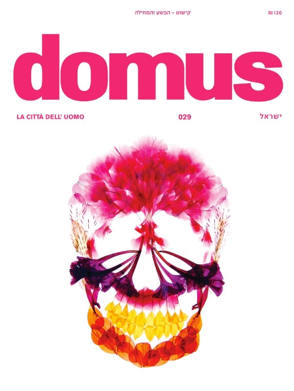 Domus Israel, #29 December 2013, cover Domus Israel, #29 December 2013, cover