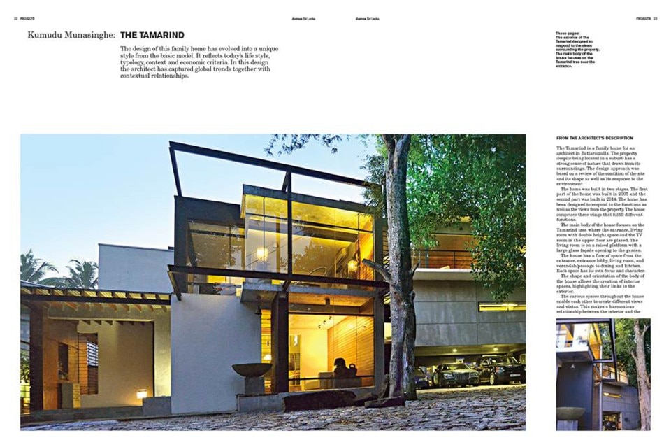 Domus Sri Lanka, 17 February–March 2016