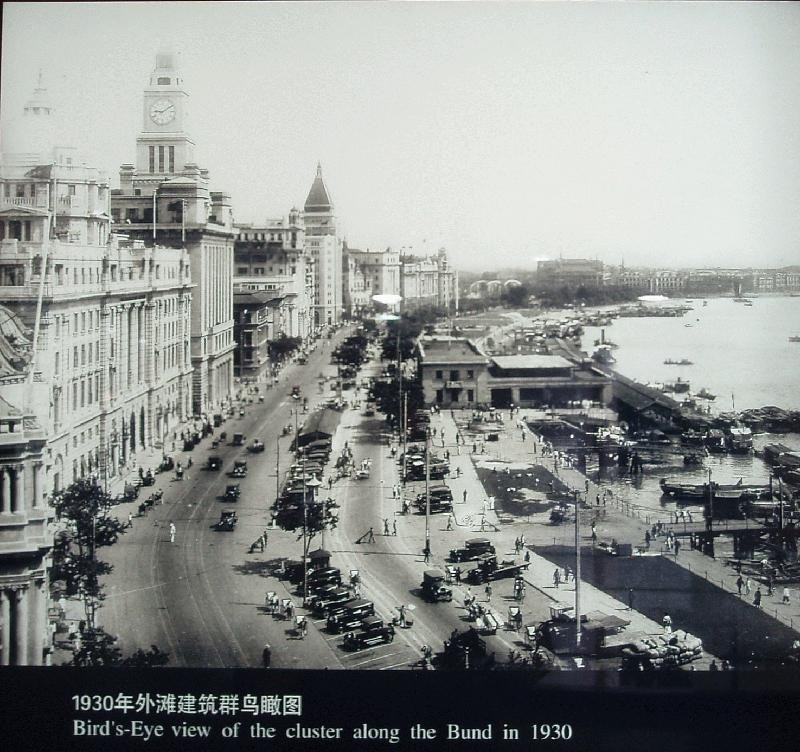 Photos of the old Shanghai - Domus