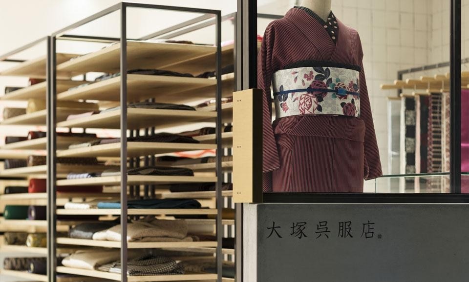 Yusuke Seki, Otsuka Gofukuten kimono store, Kyoto, Japan 2013