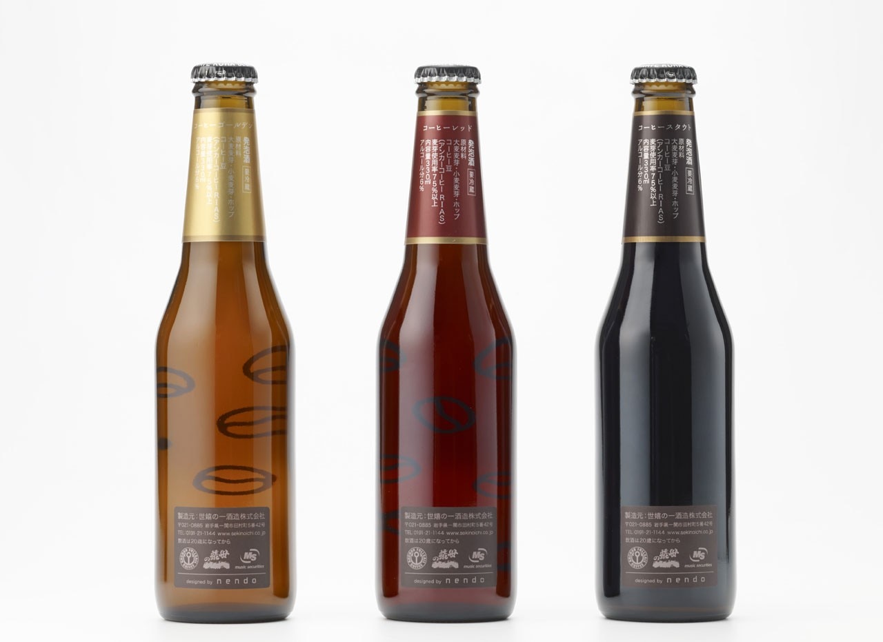 Nendo: Coffee beer
