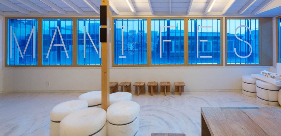 Urban Manifesto 2024, installation view at the Common Building