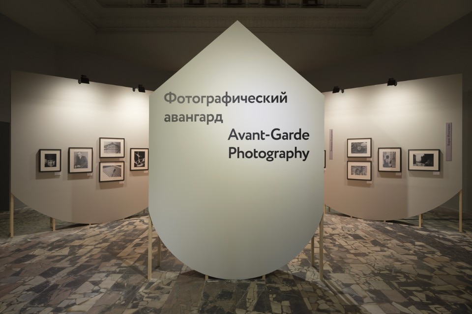 Encyclopaedia of photography, veduta dell'installazione al VDNH, Mosca, 2016