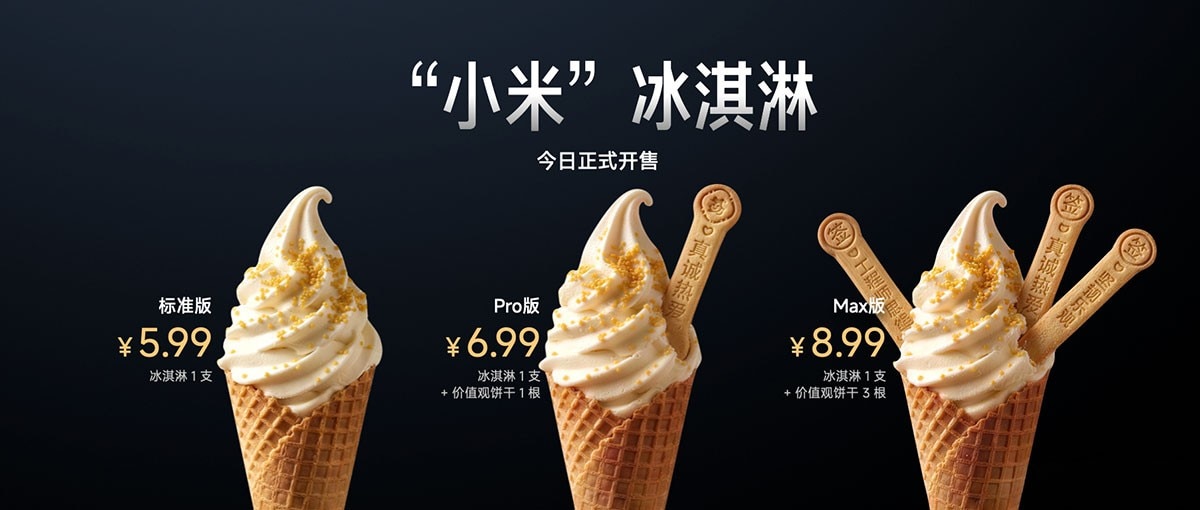 Xiaomi is now making ice cream. And selling it like a smartphone: Standard, Pro, and Max