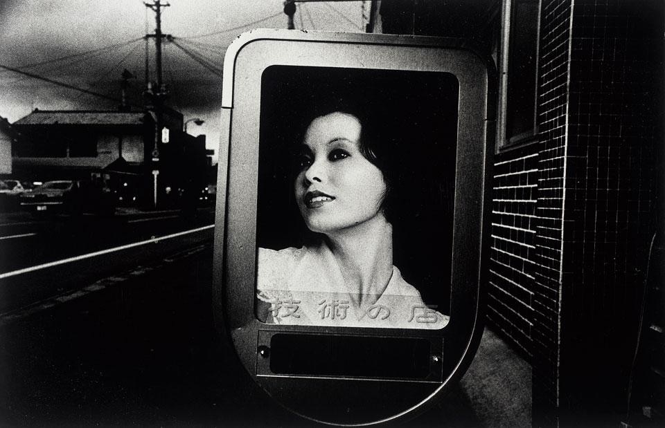 Daido Moriyama, <em>Beauty Parlor</em>, Tokyo, 1975. © Daido Moriyama