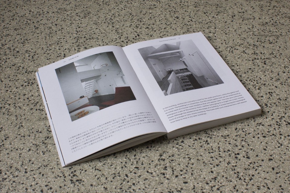 Kazunari Sakamoto: Lecture