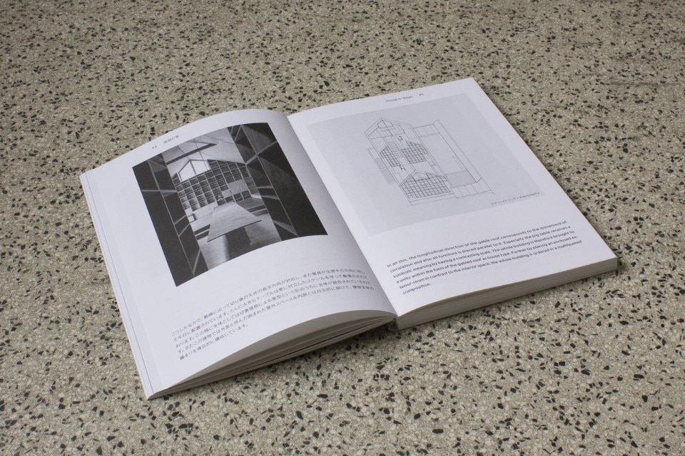 Kazunari Sakamoto: Lecture