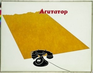 Emilio Tadini, “Paesaggio di Malevic”, 1971
