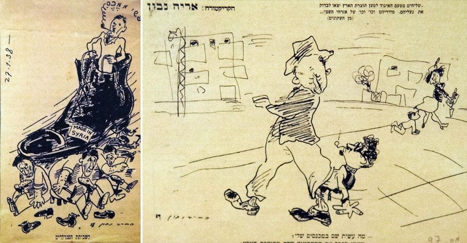A sinistra: Aryeh Navon, <i>On the Cobblers' Strike</i>, 1938. A destra: Aryeh Navon, <i>Israeli Underpants</i>, 1939. La didascalia dice: "Cosa ci fai nei miei pantaloni?" / "Verifico che siano stati fatti in Israele."
