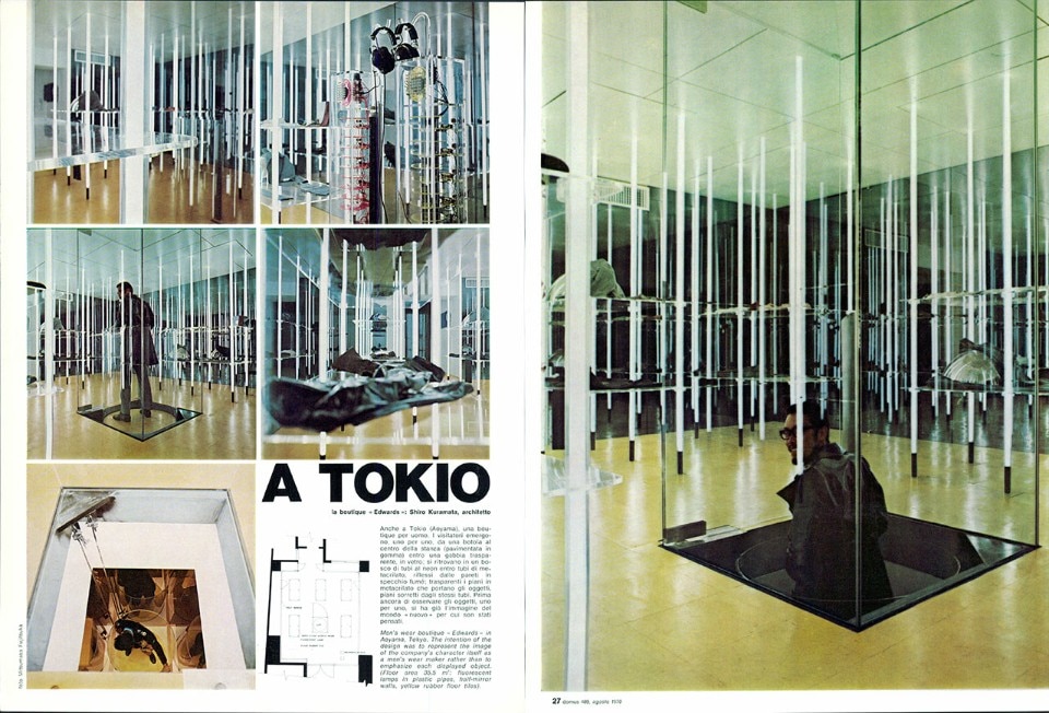 Shiro Kuramata: due negozi a Tokyo, Domus 489, dicembre 1970