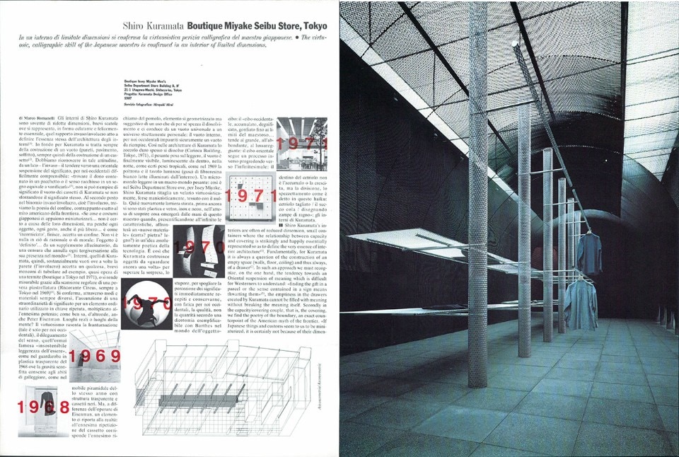 Shiro Kuramata, Boutique Miyake Seibu Store, Tokyo (Domus 689, gennaio 1987)