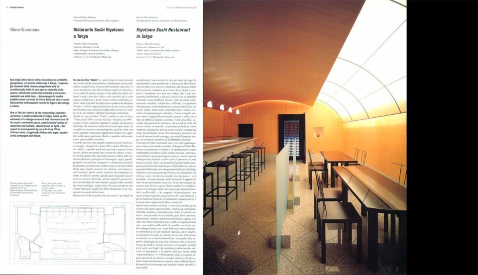 Shiro Kuramata: Sushi Kiyotomo Restaurant in Tokyo (Domus 779, February 1996)