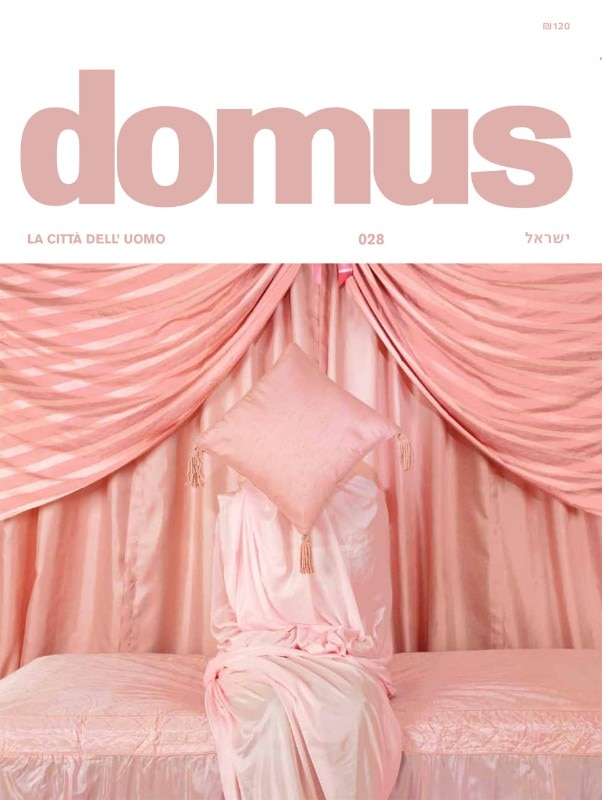 Domus Israel, November 2013, cover
