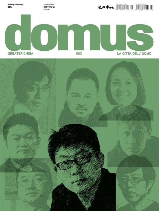 Domus China 83, January-February 2014, cover