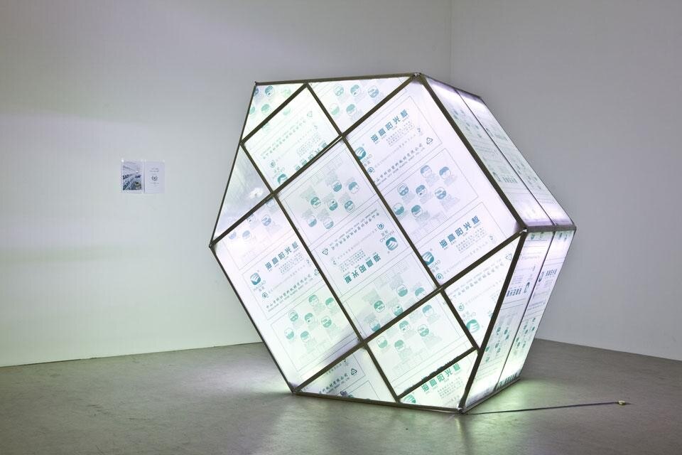 Tue Greenfort, Wardian Case (Alustar-Sonatural), 2007-2011. This installation consists of a blown up “Wardian Case”, in which orchids are presented. Courtesy Johann König, Berlin