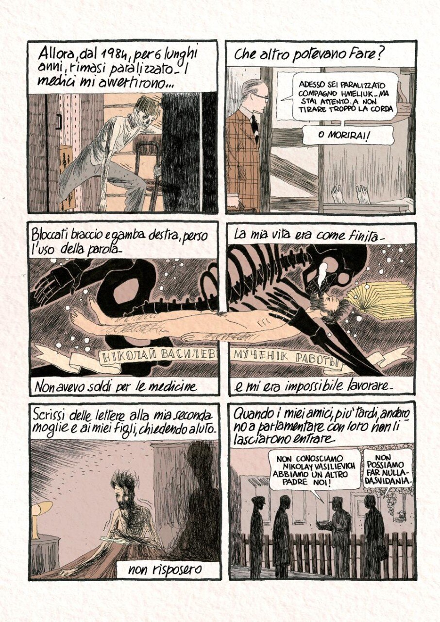 Igort - Pagine Nomadi. In mostra alla Triennale fino al 10 giugno