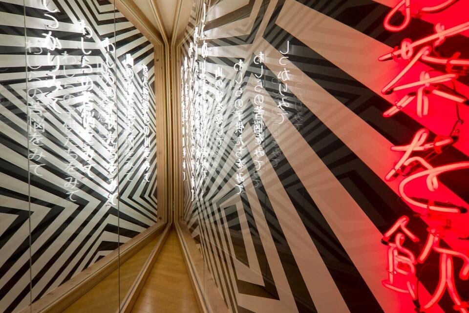 Andrew Burns Architect, Australia House, galleria d'arte e atelier, Niigata, Giappone 2012