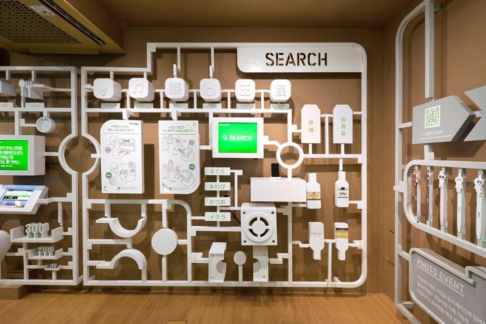 <i>Naver App-Square on tour</i>, modulo itinerante, Corea, 2012