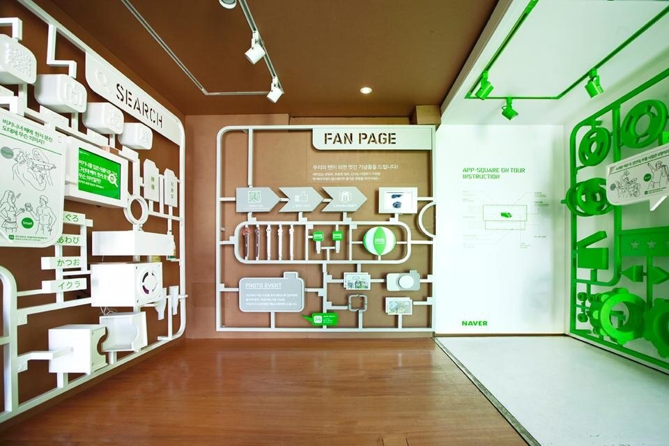 <i>Naver App-Square on tour</i>, modulo itinerante, Corea, 2012
