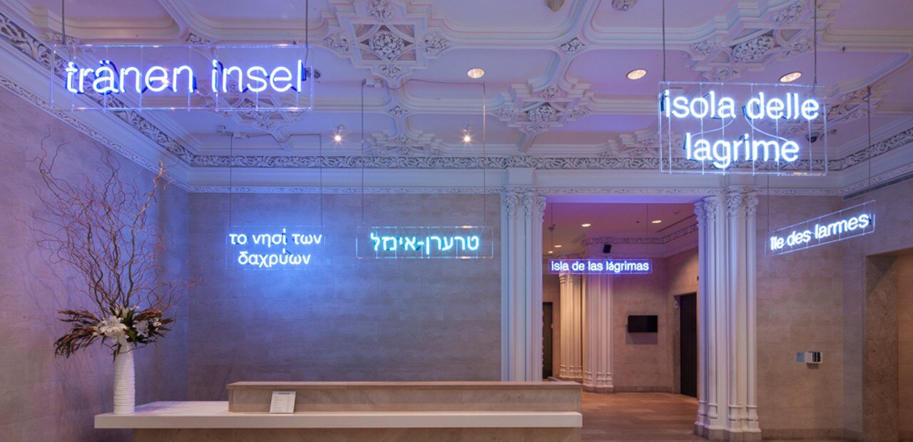 Claire Fontaine: Tears