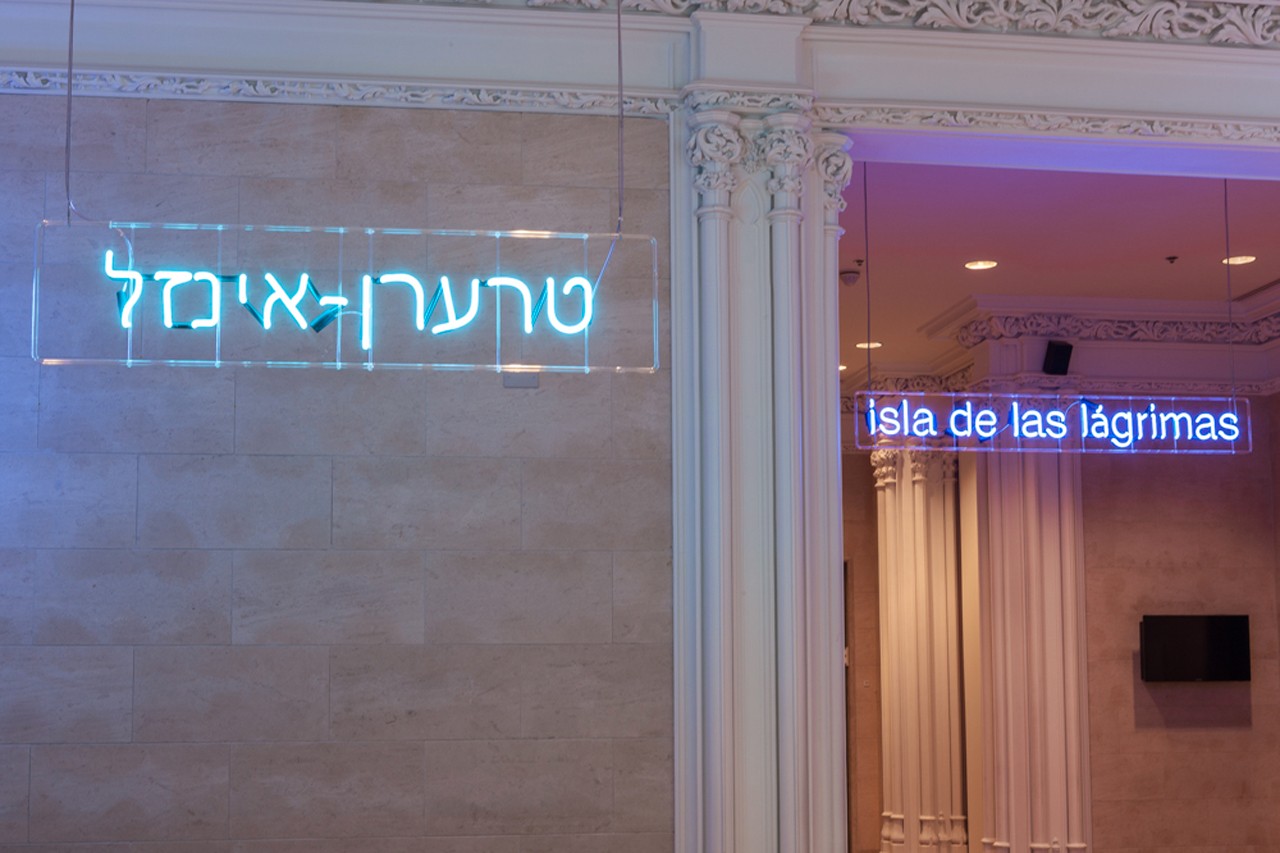 Claire Fontaine: Tears