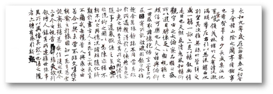 Chen Haoyang, <i>Lanting</i>, 2011, mixed media e stampa su carta