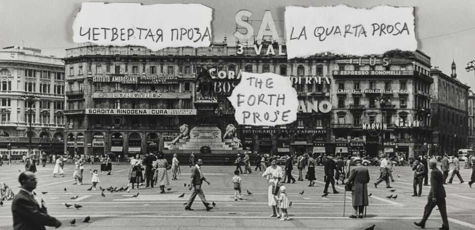 Vlado Martek, <i>La quarta prosa</i>, 2015, tecnica mista, cm 11x15 (dettaglio). Courtesy Laura Bulian Gallery