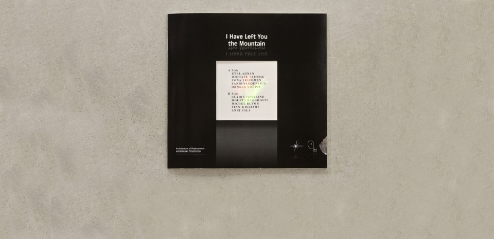 Albanian Pavillion, Venice Architecture Biennale 2016