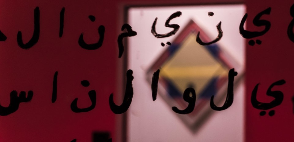 BRZ5, exhibition view at Frigoriferi Milanesi, Milan, 2016