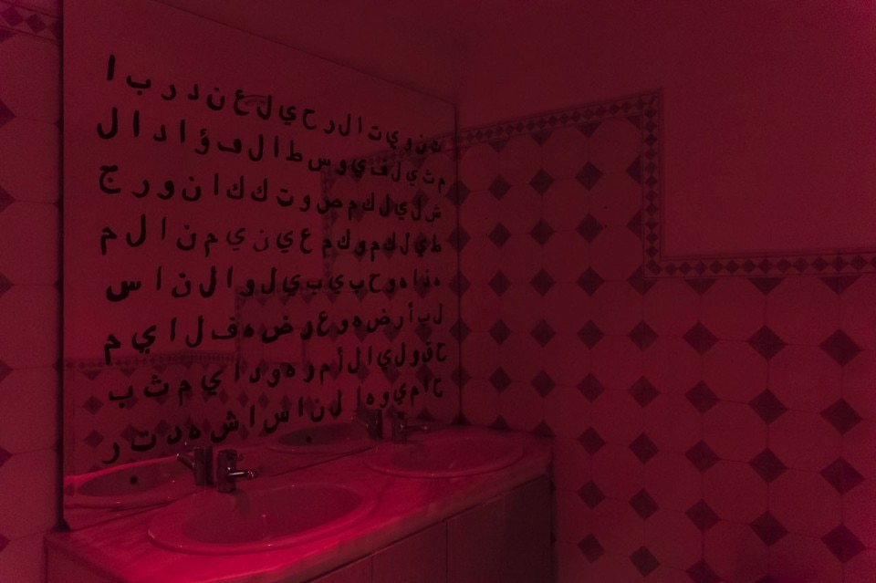 Jumairy, Mirror Mirror,  poesia scritta a mano, pennarello, specchio, dimensioni variabili, 2016