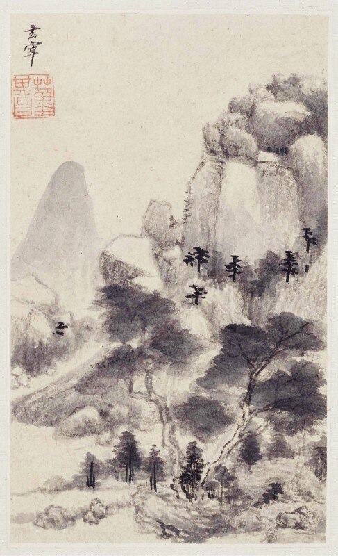 Samuel Accoceberry Studio, vasi ShanShui, 2017